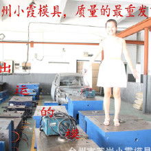 小型家電日用品的價格、批發、廠家與零售指南