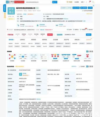 南山鋁業投資20萬噸汽車輕量化鋁板帶生產線，引領行業新風向