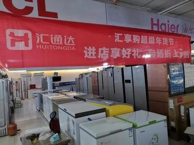 收編5萬(wàn)家夫妻老婆店 阿里小米聯(lián)手，如何孵化“下沉王者”重塑家具零售新生態(tài)