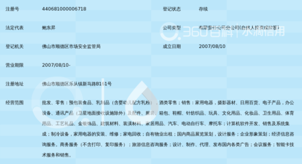 蘇寧易購順德樂從新馬路店 引領(lǐng)智慧家居新體驗的家具銷售典范